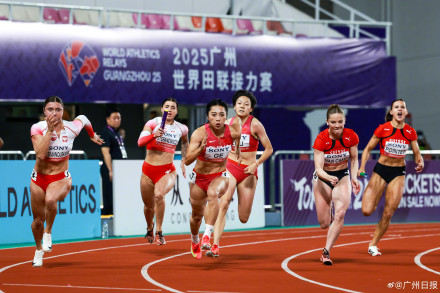 小组第一!中国女子4×100米接力获世锦赛门票 小组第一!中国女子4×100米接力获世锦赛门票