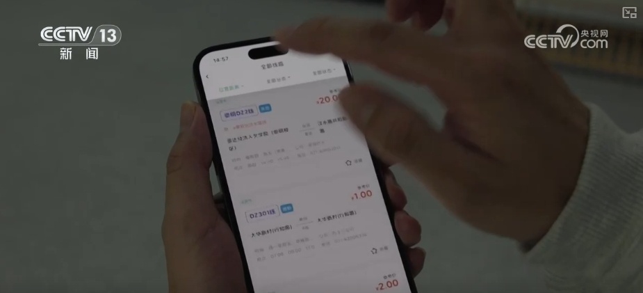 公交服务从“大众普惠”迈向“精准触达” 为民“暖”事构筑民生“大幸福”