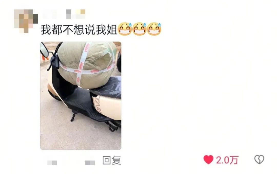 强烈推荐拥有一个弟弟妹妹！网友：这题我是真会！