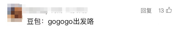 伙同家庭成员集体越狱！已出逃40天！悬赏公告