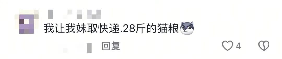 强烈推荐拥有一个弟弟妹妹！网友：这题我是真会！