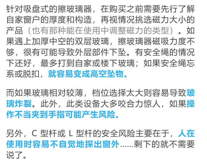 如果你购物车里有这5件东西，千万注意！