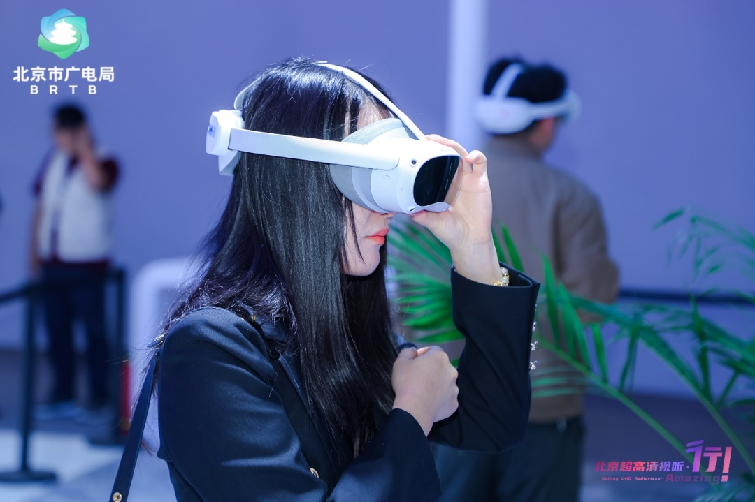 【聚焦·科博会】感受超高清视听的“技术流”,北京重新定义您的视觉体验 【聚焦·科博会】感受超高清视听的“技术流”,北京重新定义您的视觉体验