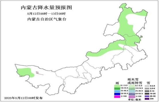 紧急提醒！明天上班要注意！呼和浩特易出现…