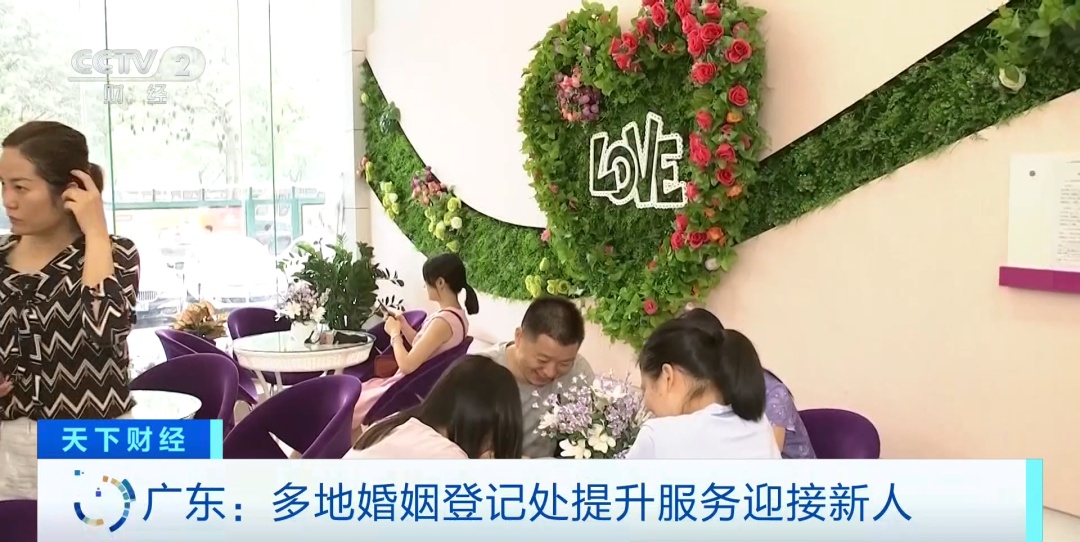 冲上热搜第一！登记预约“爆了”