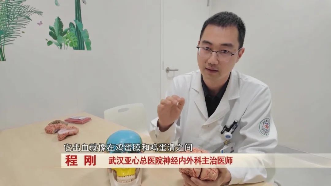 坐了两次过山车,男子突发颅内出血...医生提醒! 坐了两次过山车,男子突发颅内出血...医生提醒!