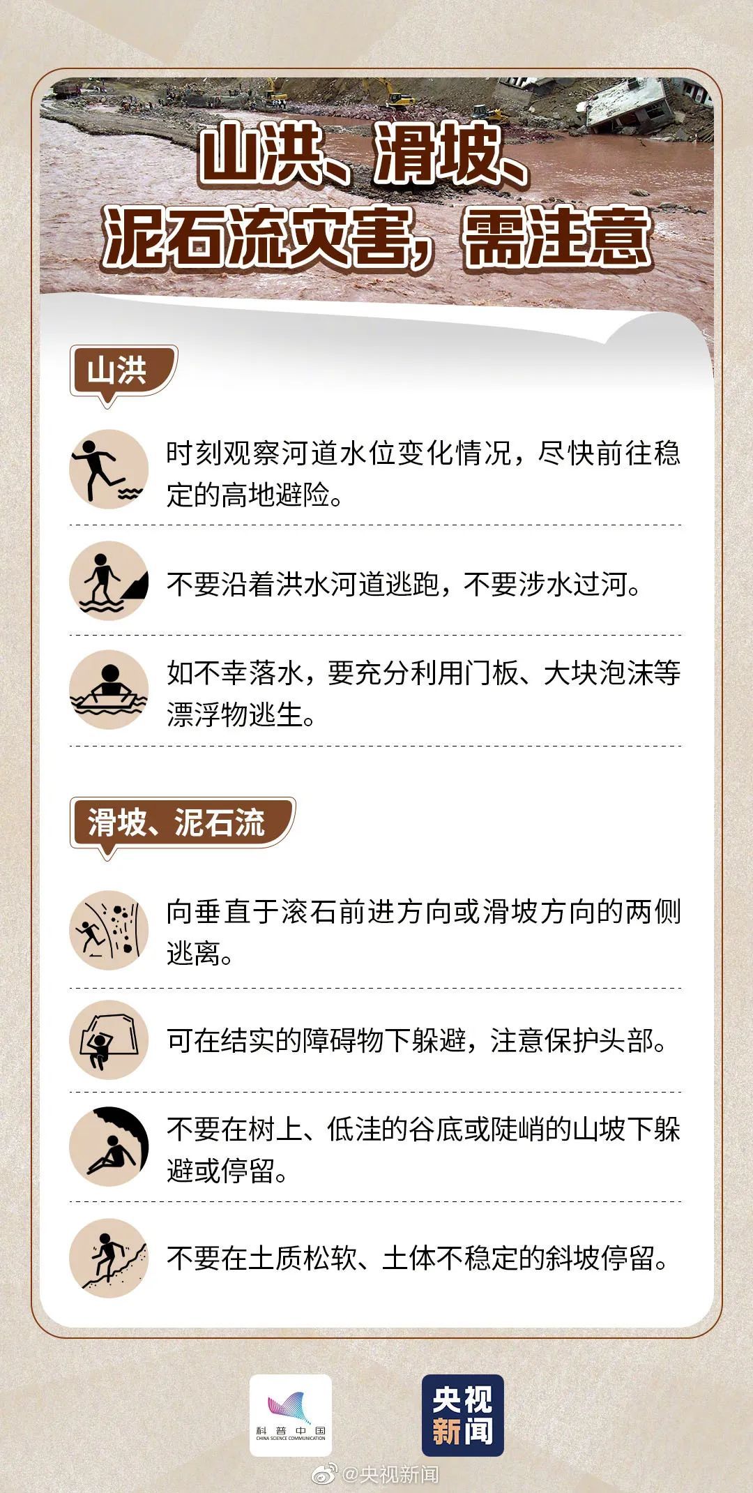 就在今天，马上开始！浙江多地已发出提醒！包括杭州