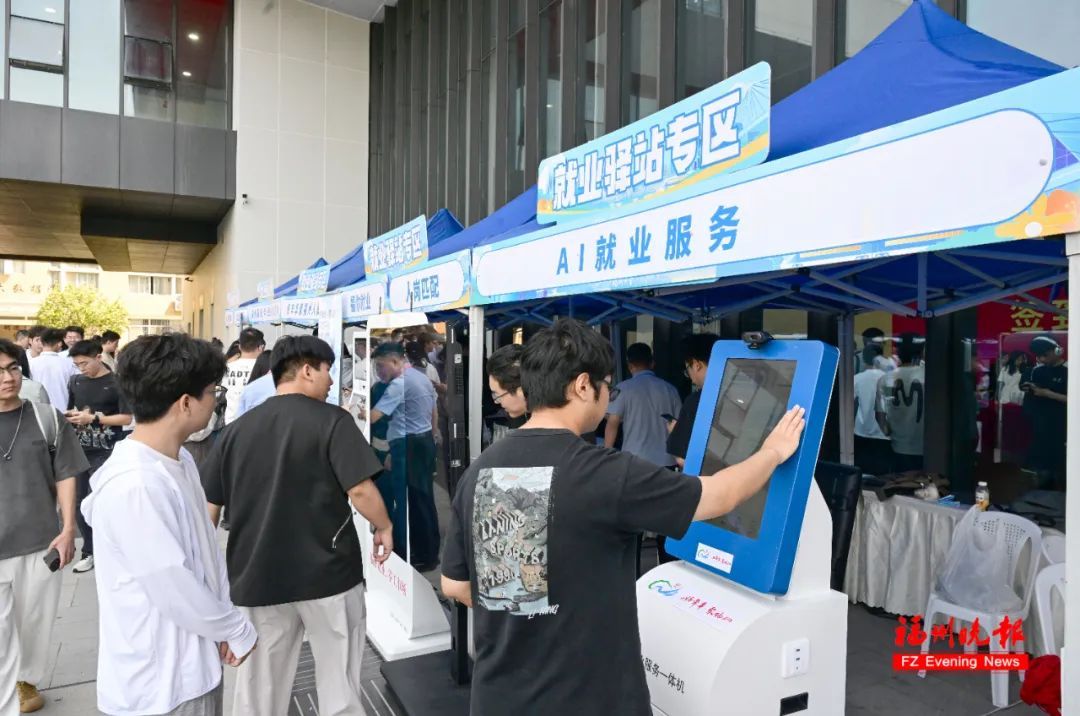 近5500个岗位！福州这场招聘会，火爆！