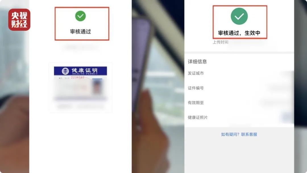 不到1小时就能速发证件?乱象曝光→ 不到1小时就能速发证件?乱象曝光→