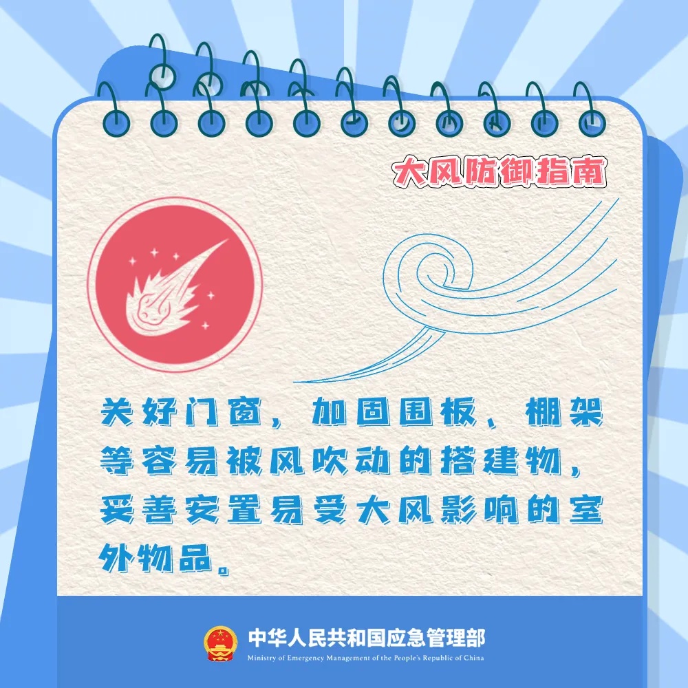 哈尔滨发布预警：9级！减少外出！