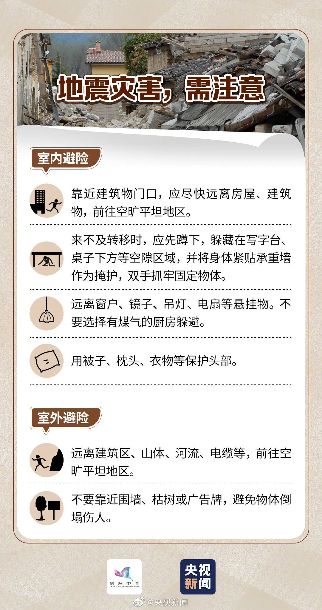 就在今天，马上开始！浙江多地已发出提醒！包括杭州