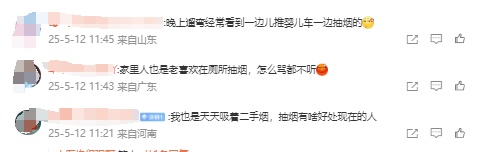 丈夫吸烟43年，妻子确诊肺癌晚期