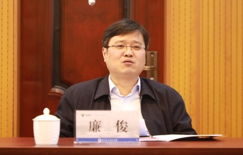 廉俊,任内被查 廉俊,任内被查