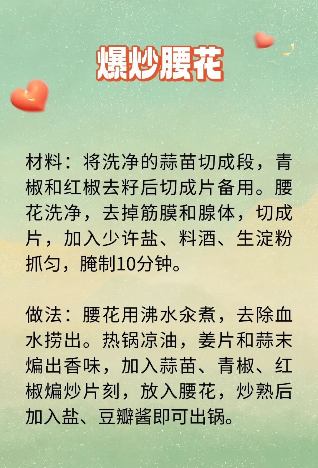 女性更应多吃它!4个食疗方,让女性气色好、精神棒! 女性更应多吃它!4个食疗方,让女性气色好、精神棒!