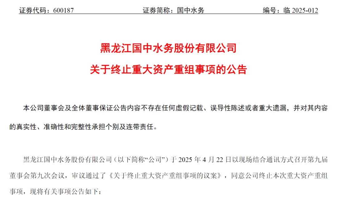 知名饮料发声明！很多天津人都爱喝！