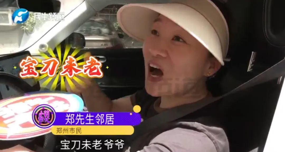 102岁老人每天坚持撸铁,秒杀年轻人!长寿秘诀还有这些...... 102岁老人每天坚持撸铁,秒杀年轻人!长寿秘诀还有这些......