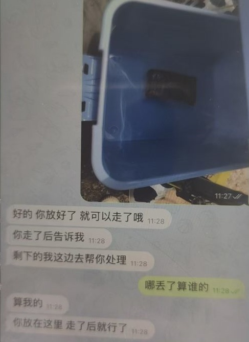 “要是我脑子不一根筋的话，这三万多块钱就能保住……”男子懊悔不已，警方提醒
