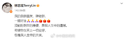 单身情歌制作人韩贤光去世