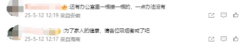 丈夫吸烟43年，妻子确诊肺癌晚期