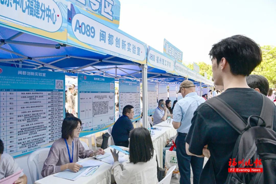 近5500个岗位！福州这场招聘会，火爆！