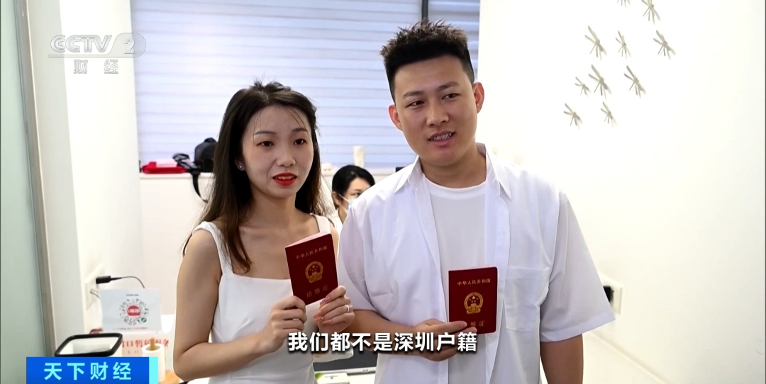 冲上热搜第一！登记预约“爆了”
