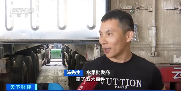 价格降了！水果里的顶“榴”，一整个大期待