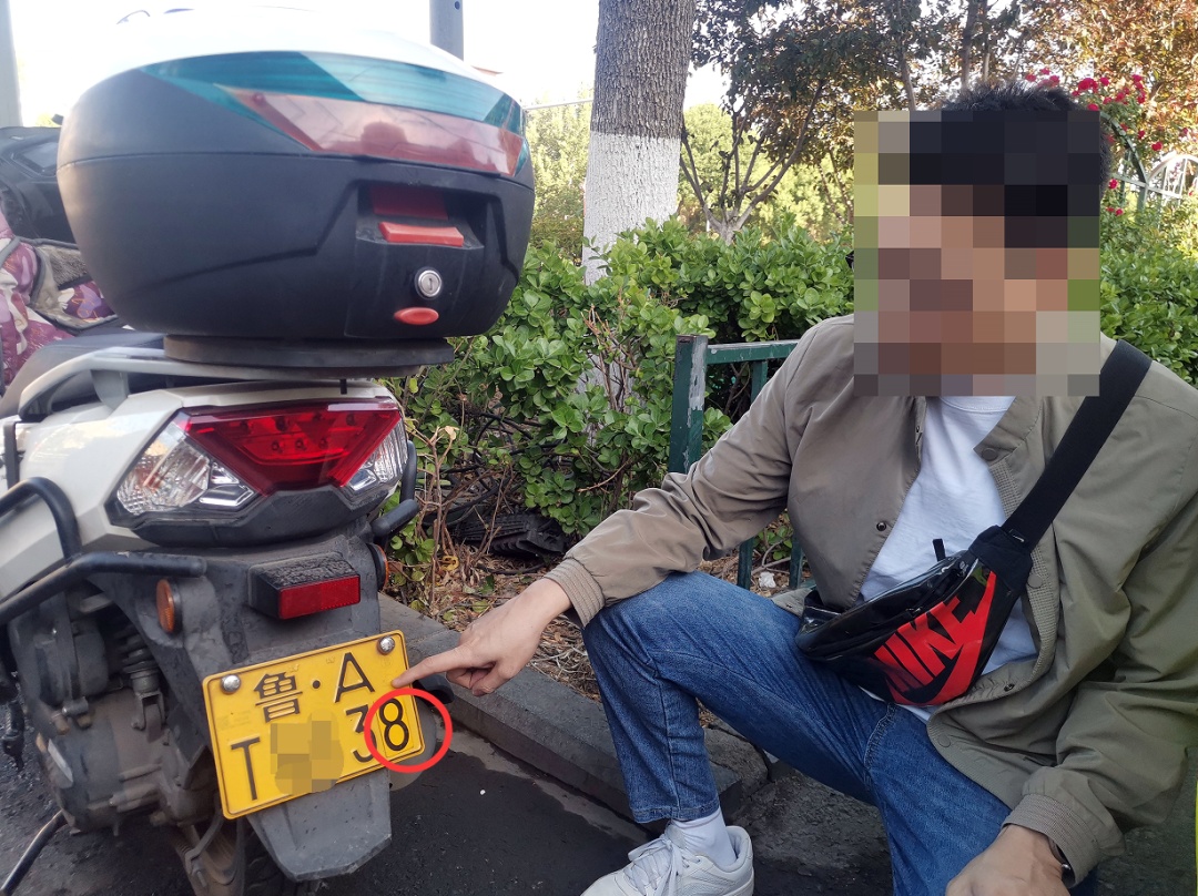 “0”变“8”,终被抓 “0”变“8”,终被抓