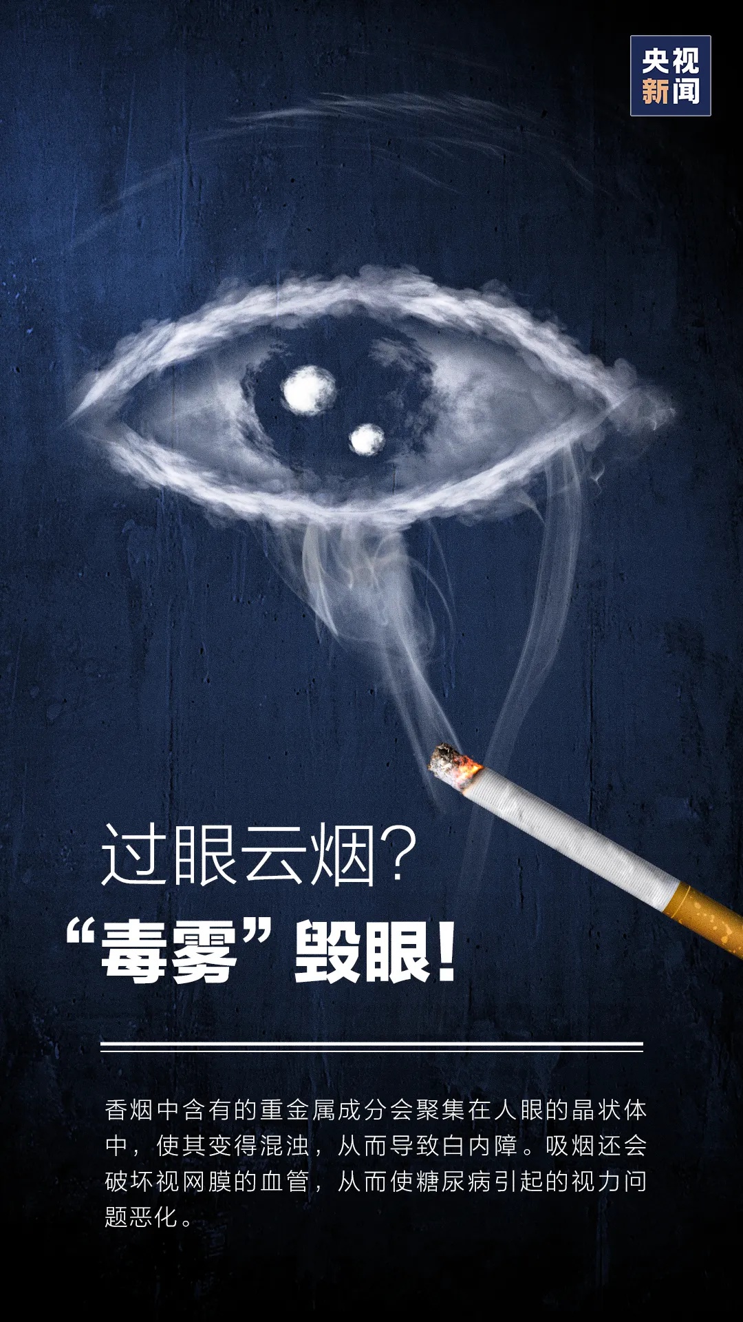 女子基因突变确诊肺癌晚期！医生：老公这个习惯必须戒！