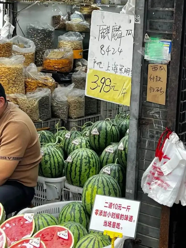 4.5元/斤，已正式上市！很多杭州人盼了它一年！老板电话被打爆