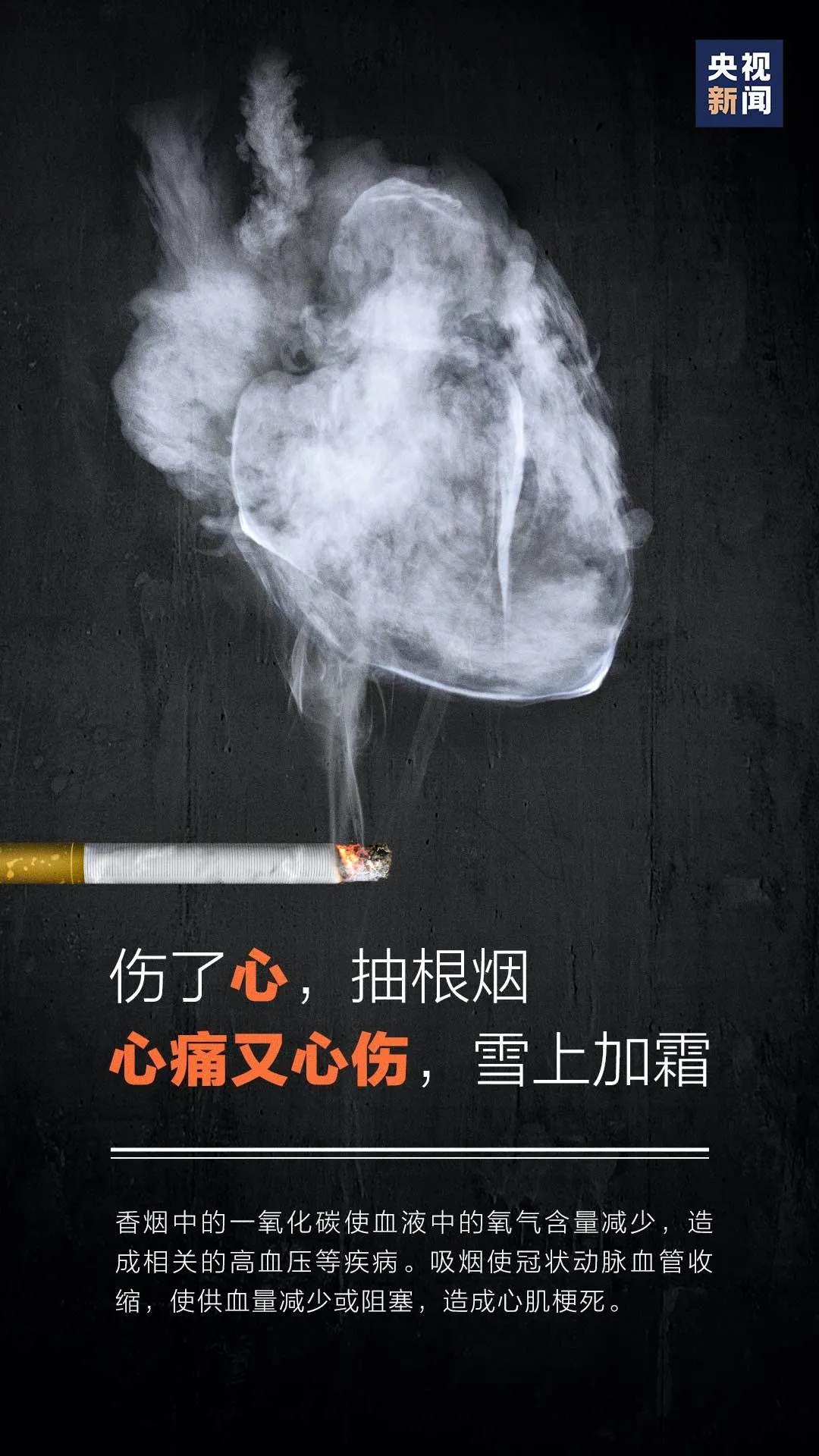 女子基因突变确诊肺癌晚期！医生：老公这个习惯必须戒！