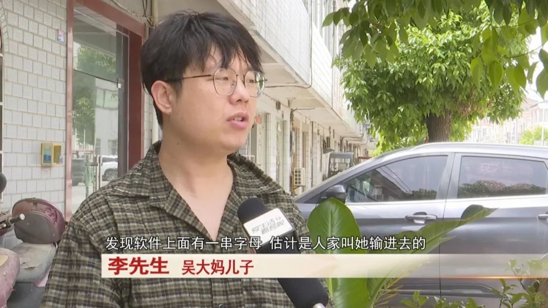 短短4小时，六旬大妈被骗18万！小心这种“客服”！