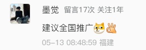 功能更新！QQ地震预警功能范围覆盖全国