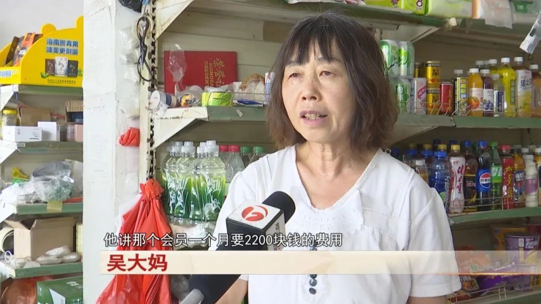 短短4小时，六旬大妈被骗18万！小心这种“客服”！