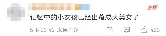 演员黄磊女儿黄多多正式进军娱乐圈，与王一博、汤唯合作电影《人鱼》