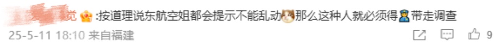 东航突发！一乘客突然打开飞机安全出口
