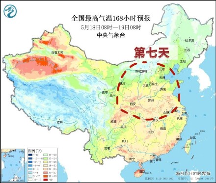 本周气温升降升降 12—17日华北黄淮等地气温高涨 本周气温升降升降 12—17日华北黄淮等地气温高涨