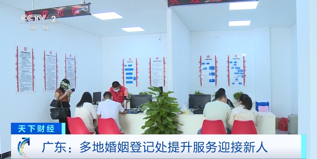 冲上热搜第一！登记预约“爆了”