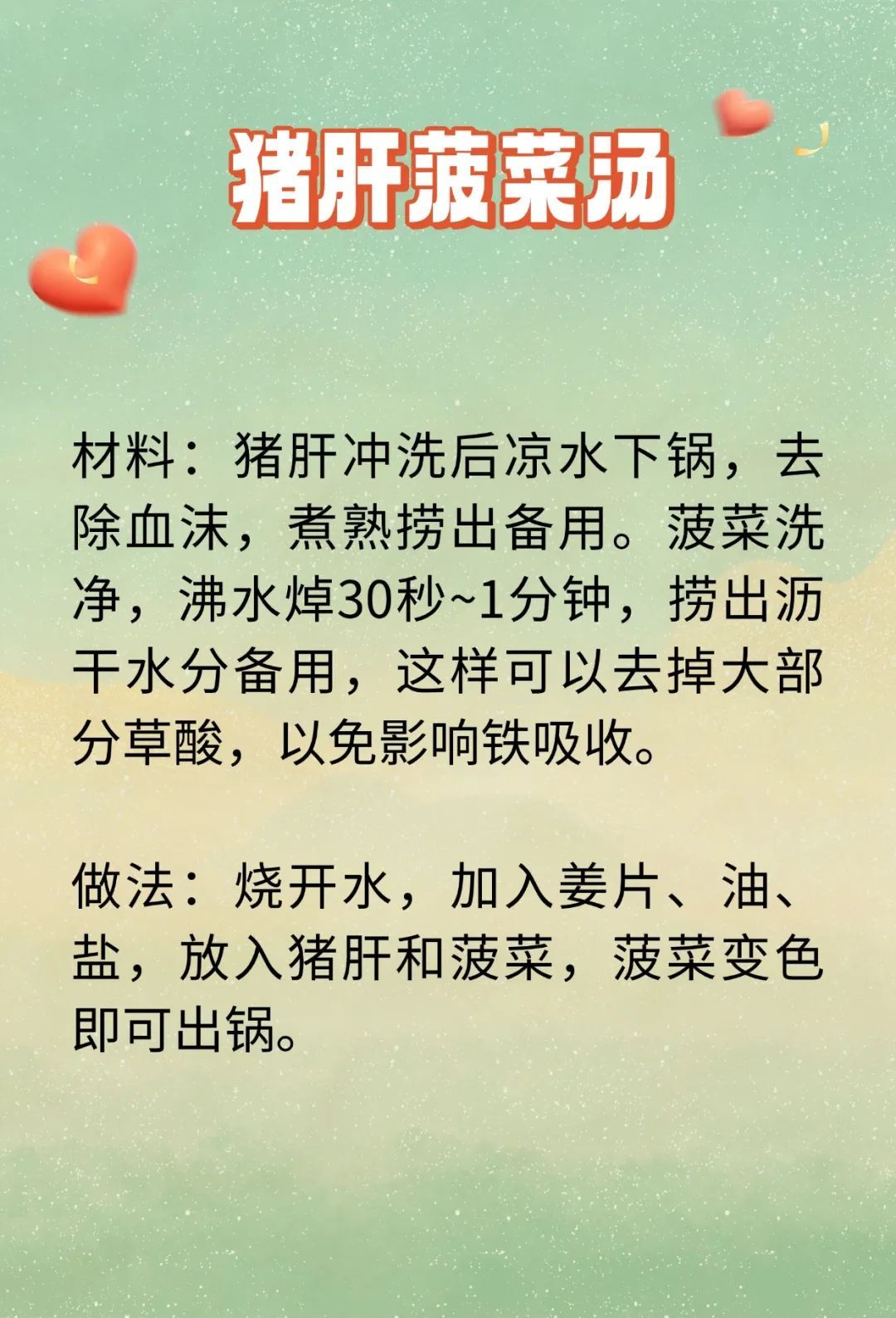 女性更应多吃它!4个食疗方,让女性气色好、精神棒! 女性更应多吃它!4个食疗方,让女性气色好、精神棒!
