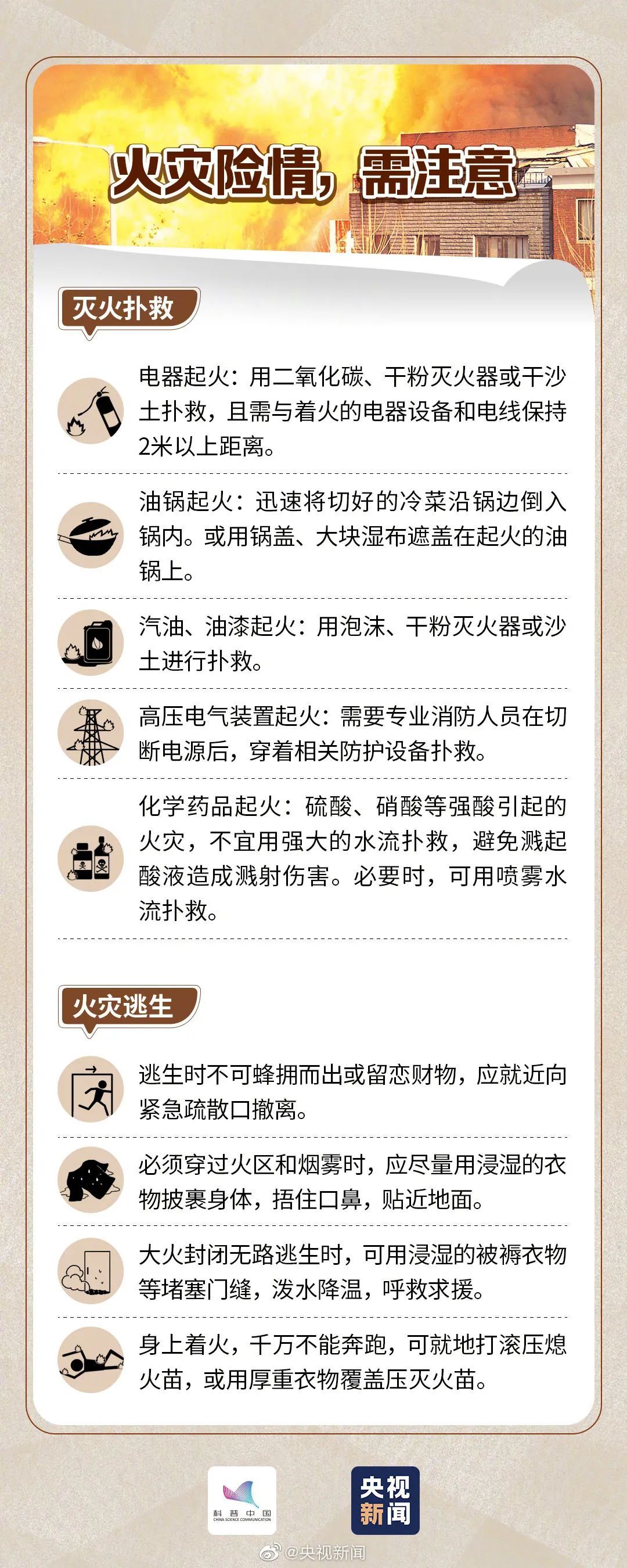 就在今天，马上开始！浙江多地已发出提醒！包括杭州