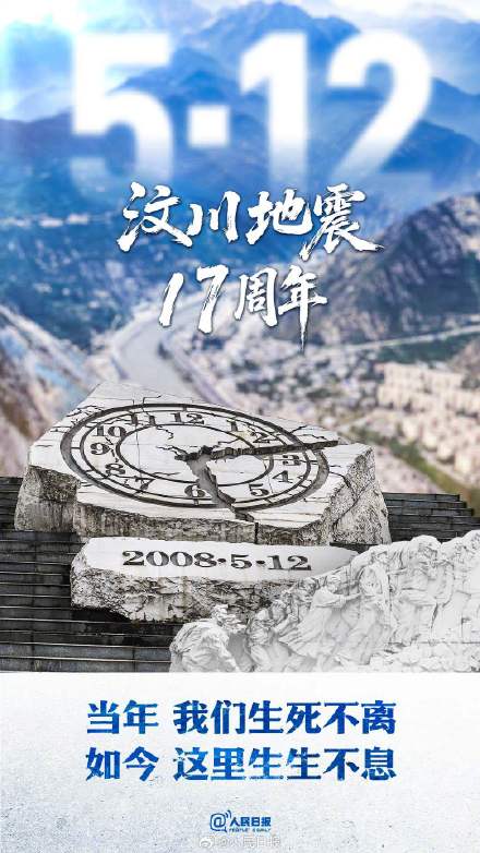 5121428,这一刻,我们从未忘记 5121428,这一刻,我们从未忘记