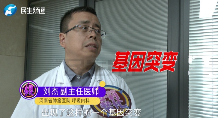 妻子基因突变确诊肺癌晚期，只因丈夫每天这个习惯！