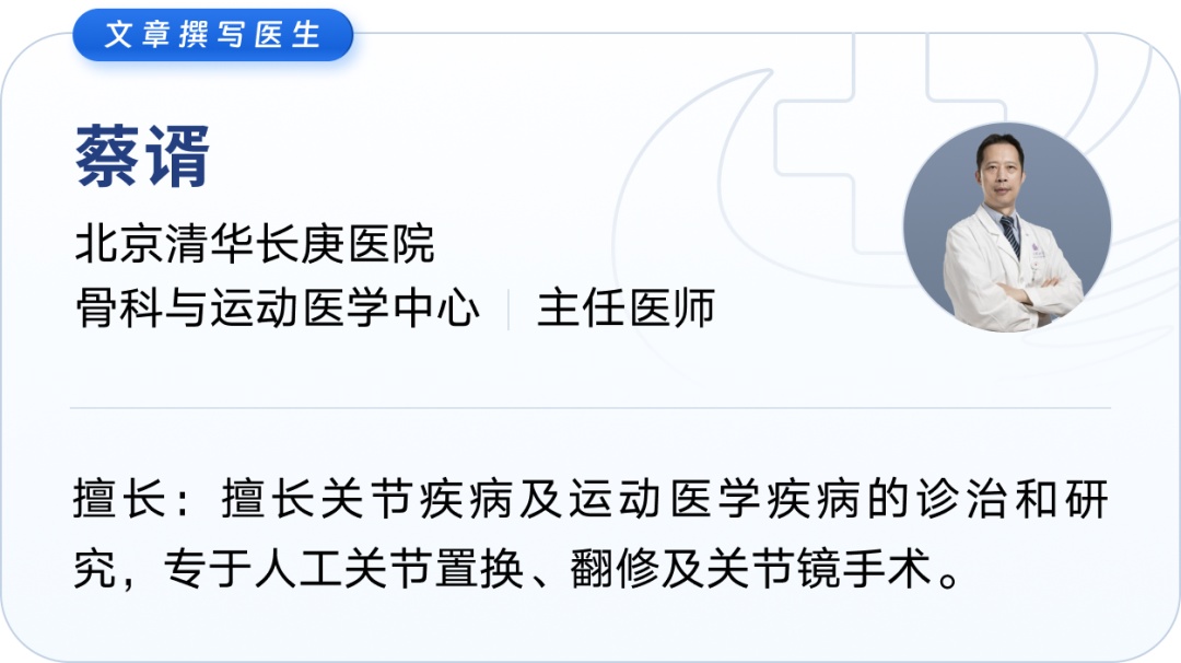 夏天关节疼比冬天还厉害？这3个习惯是“罪魁祸首”！