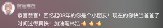 汶川地震，十七年了