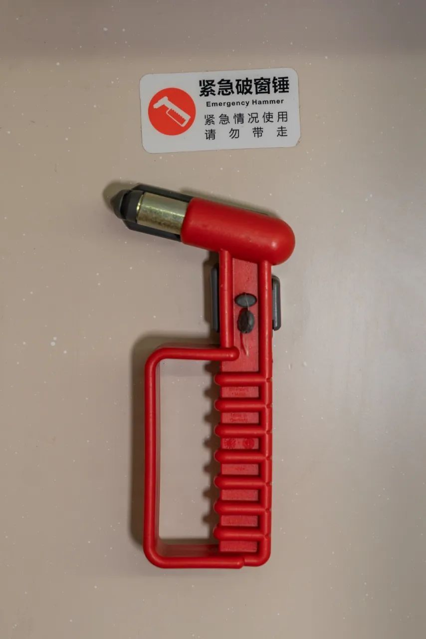 转存!高铁上这些应急设施,关键时候有大作用! 转存!高铁上这些应急设施,关键时候有大作用!