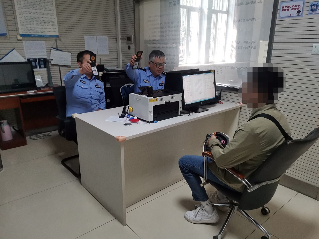 “0”变“8”,终被抓 “0”变“8”,终被抓