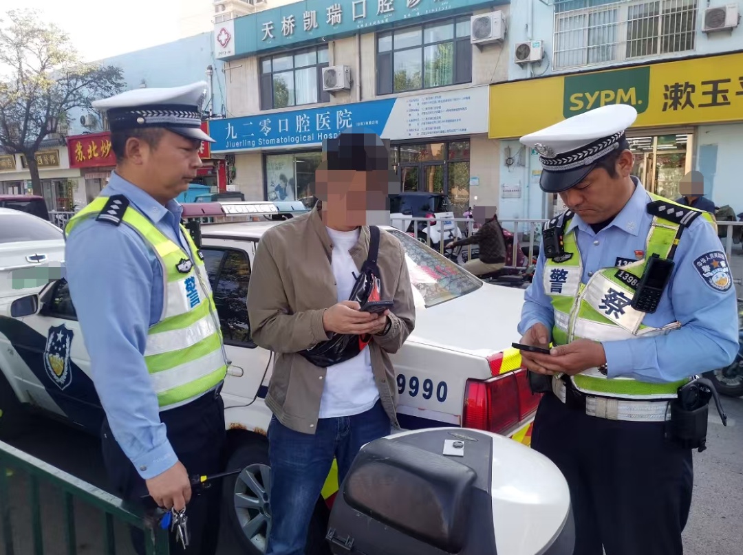 “0”变“8”,终被抓 “0”变“8”,终被抓