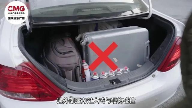 这东西别乱用！多人被炸伤