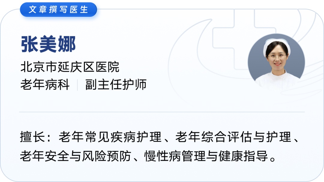 老年人出现这4个症状千万别当中暑,耽误治疗后悔莫及! 老年人出现这4个症状千万别当中暑,耽误治疗后悔莫及!