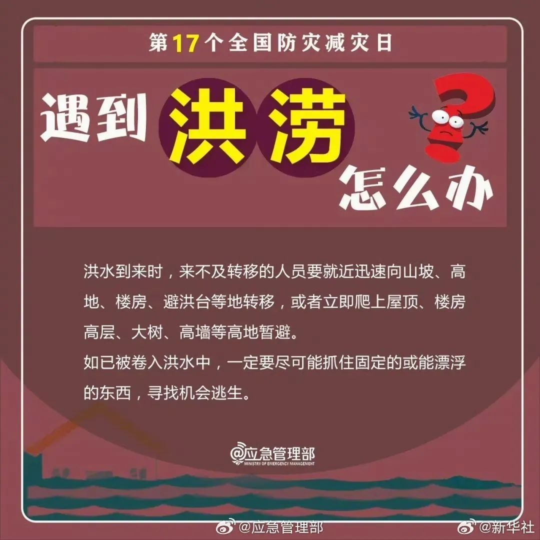 倾斜18度，南京有座神奇的“斜楼”……