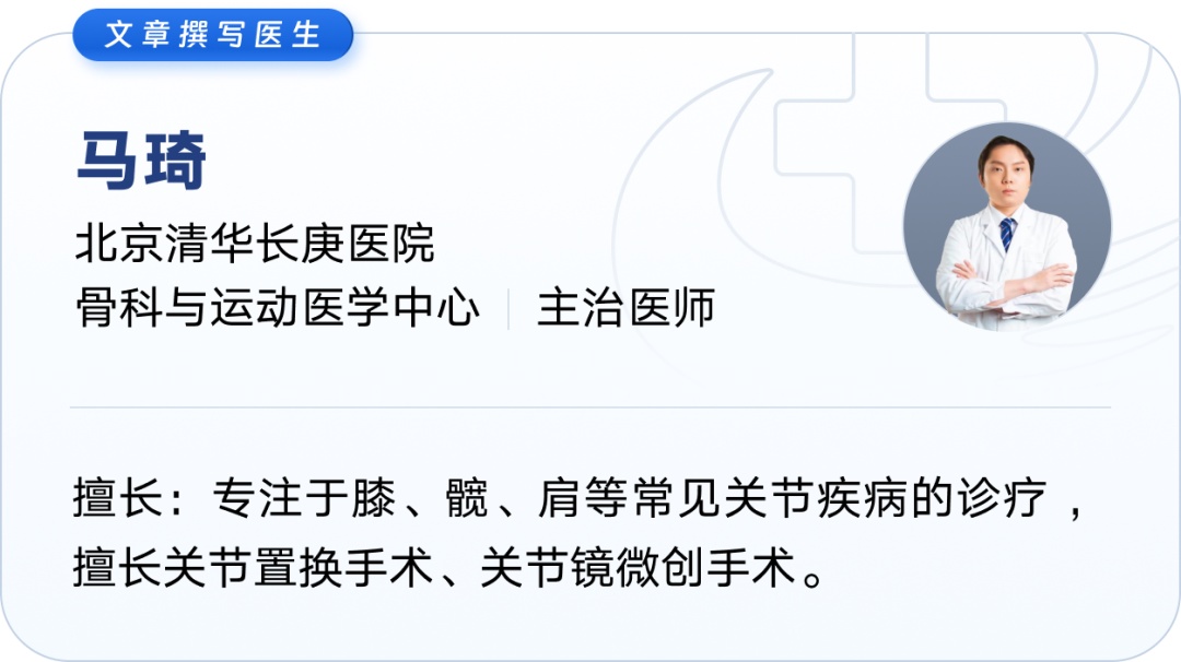 夏天关节疼比冬天还厉害？这3个习惯是“罪魁祸首”！